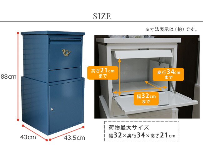 2021A/W新作☆送料無料】 horn シリーズ 宅配ボックス fucoa.cl