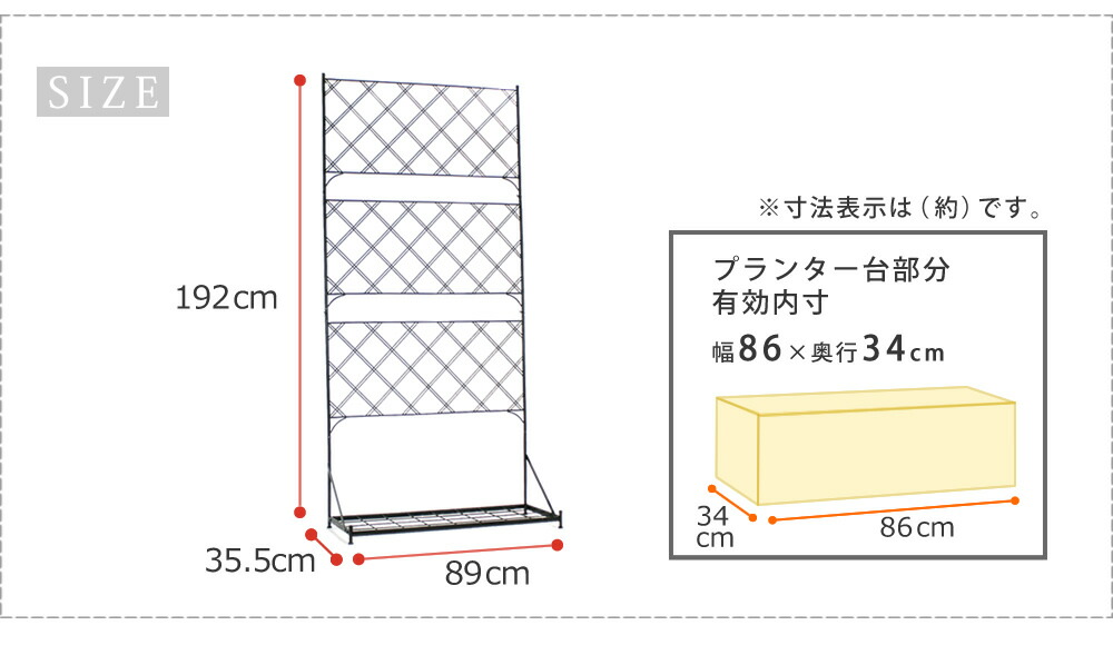 SALE／61%OFF】 プランター台付フェンス ハイタイプ アーガイル fucoa.cl