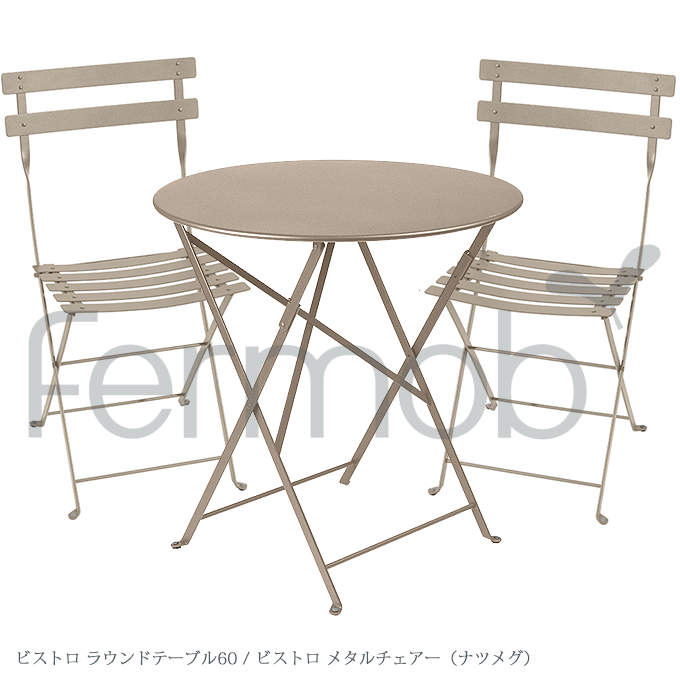 ＼尖んがり8倍／ 園地仕掛ける Fermob フェルモブ 螺旋釘トロ ラウンド速見表60 メタルチェアー2脚仕掛ける 肉荳蒄 FER-T01N/FER-C01N ガーデンファニチャー-エクステリア・ガーデンファニチャー-ガーデンファニチャーセット