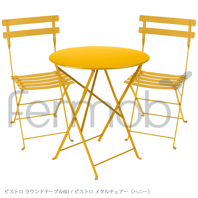 ＼尖んがり5倍！6/13／ 庭園仕掛ける Fermob フェルモブ 螺旋釘トロ ラウンド時刻表60 メタルチェアー2脚仕掛ける お前さん FER-T01H/FER-C01H