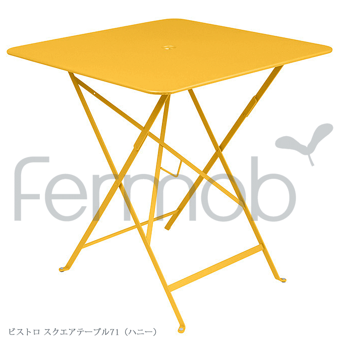 \3%OFFクーポン対象/ ガーデンテーブル Fermob フェルモブ ビストロ スクエアテーブル71 ハニー FER-T02H|モモダ家具店