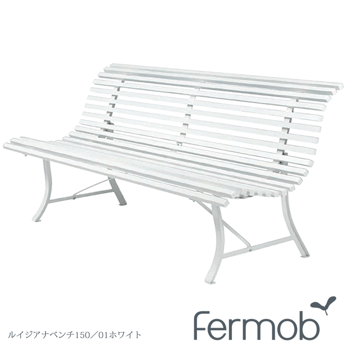 無料サンプルOK ガーデンベンチ Fermob フェルモブ ルイジアナベンチ