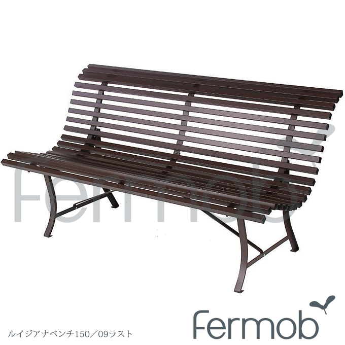 ＼尖んがり8倍／ 苑地涼み台 Fermob フェルモブ ルイジアナ州涼み台150/09RU 挙げ句の果て