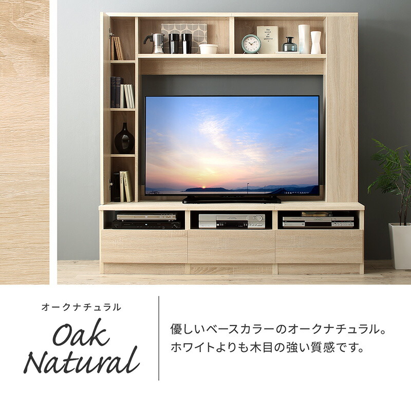 テレビ台 ハイタイプ ウォールナット 収納付き 収納 引き出し テレビ