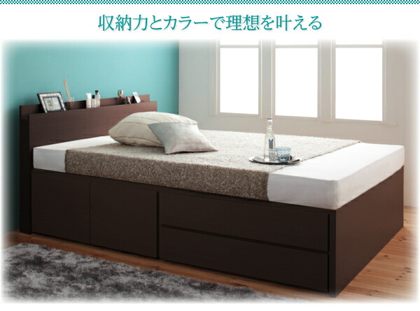 お客様組立 日本製_棚 コンセント付き_大容量チェストベッド ベッド