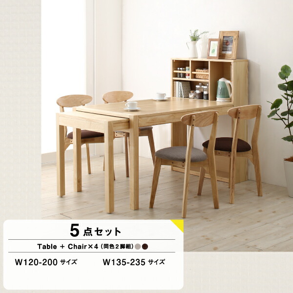 最大87%OFFクーポン テーブルトップ収納付き スライド伸縮テーブル ...