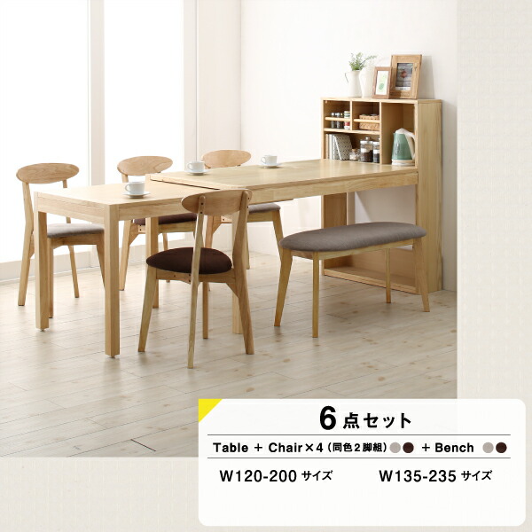 最大87%OFFクーポン テーブルトップ収納付き スライド伸縮テーブル ...