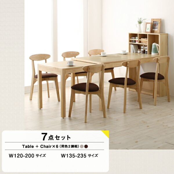 最大87%OFFクーポン テーブルトップ収納付き スライド伸縮テーブル ...