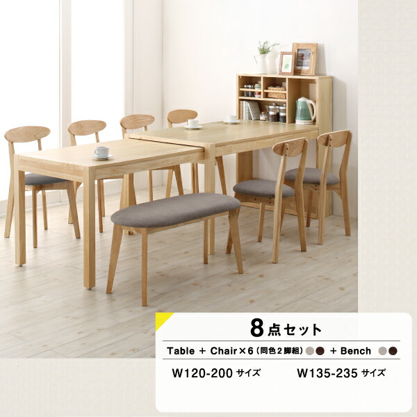最大87%OFFクーポン テーブルトップ収納付き スライド伸縮テーブル ...
