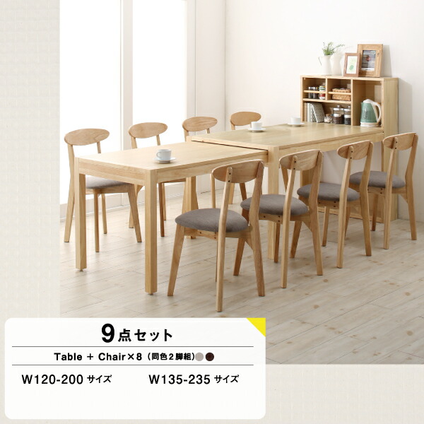 最大87%OFFクーポン テーブルトップ収納付き スライド伸縮テーブル ...