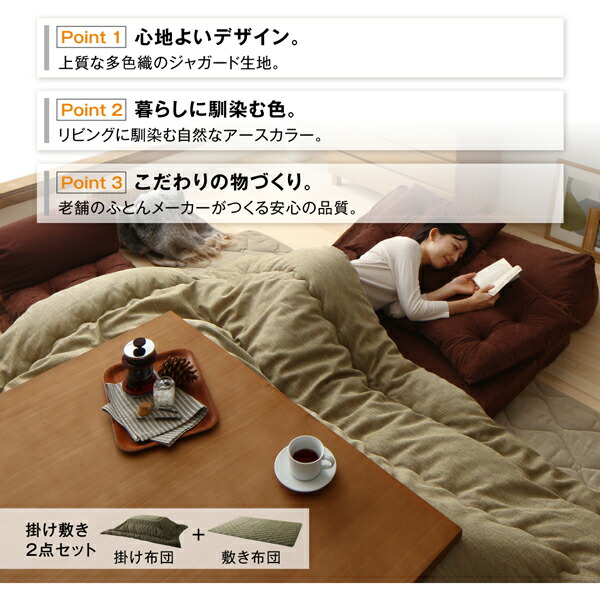 住まい・ペット・DIY インテリア・収納 こたつ用布団・カバー