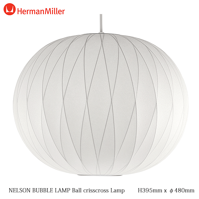 ＼ポイント最大12倍！4/18いちばの日+W勝利／ バブルランプ ボールクリスクロスランプ ネルソン ハーマンミラー NELSON BUBBLE LAMP Ball crisscross Lamp Herman Miller BBALL-CC-P