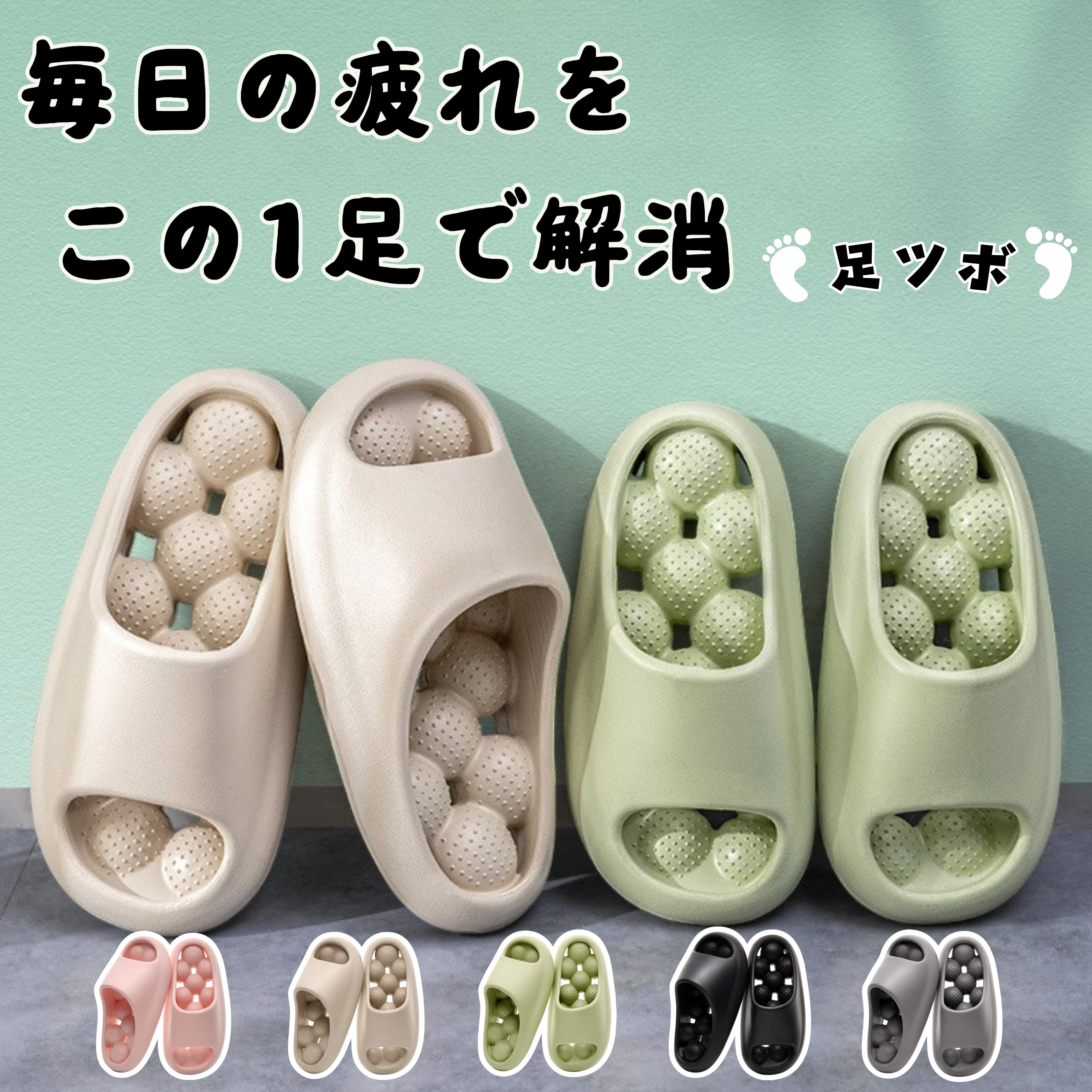 ROOMの投稿商品