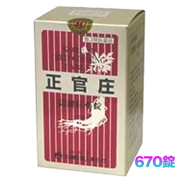 正官庄670錠｜百一薬品