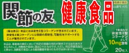 楽天市場】金不換王 600粒入 文山三七一等級品 三七人参 田七 : 百