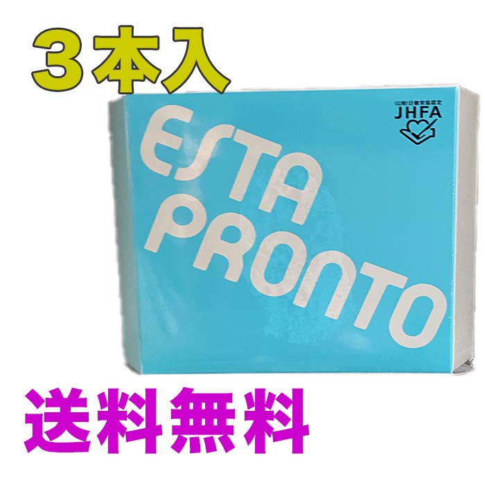 エスタプロントレギュラーパック (30×3本)+8mlおまけ付|百一薬品