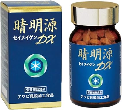 晴明源DX 150粒