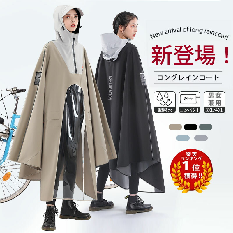楽天市場】【P10倍+ 500円OFFクーポン 最強翌日配送 楽天1位獲得