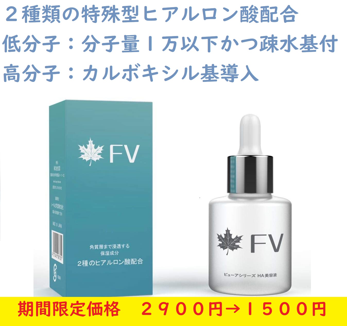 楽天市場】【アウトレット品／送料無料】熟酵 ファーメントエッセンス