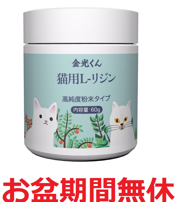 市場 オランダ産ヤギミルク 100g パウダー 金光くんヤギミルク ペット用ミルク 無添加 ペット用