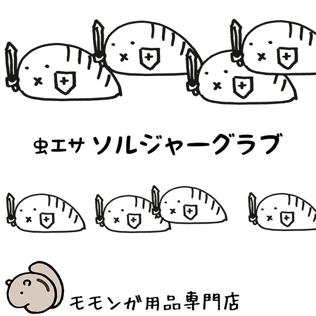 楽天市場 マルカン Casa 静音ホイール25 フクロモモンガ用ホイール 回し車 ももんがもんもん共和国