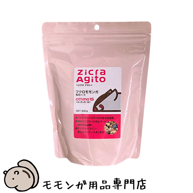 楽天市場】umamiフード 150g 旨味モモンガフード Pets＆Humans Support 