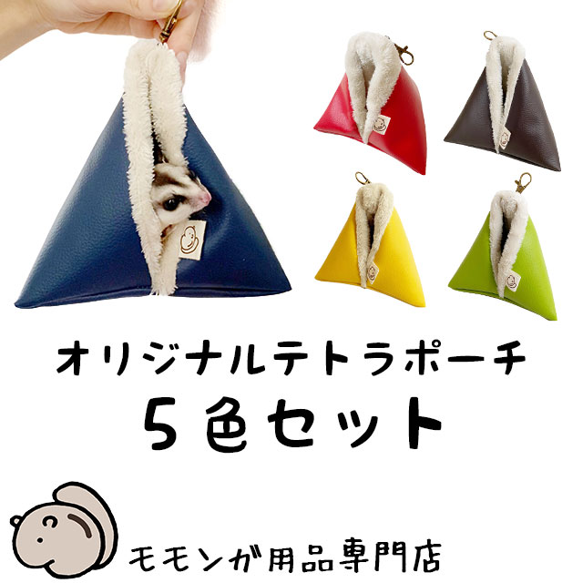 楽天市場】【新型ケージにリニューアル】フクロモモンガの飼育