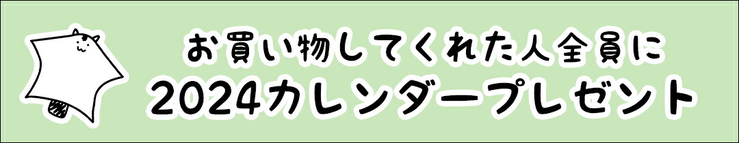 楽天市場】フクロモモンガ用大型ケージ マルカン CASA セレクトケージ