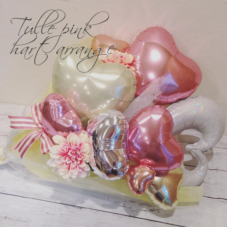 楽天市場】発表会 卒業式 成人式 花束型 バルーンギフト バルーン