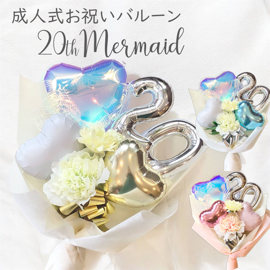楽天市場】バルーン 成人式 の お祝い に 人気 のコンフェッティ