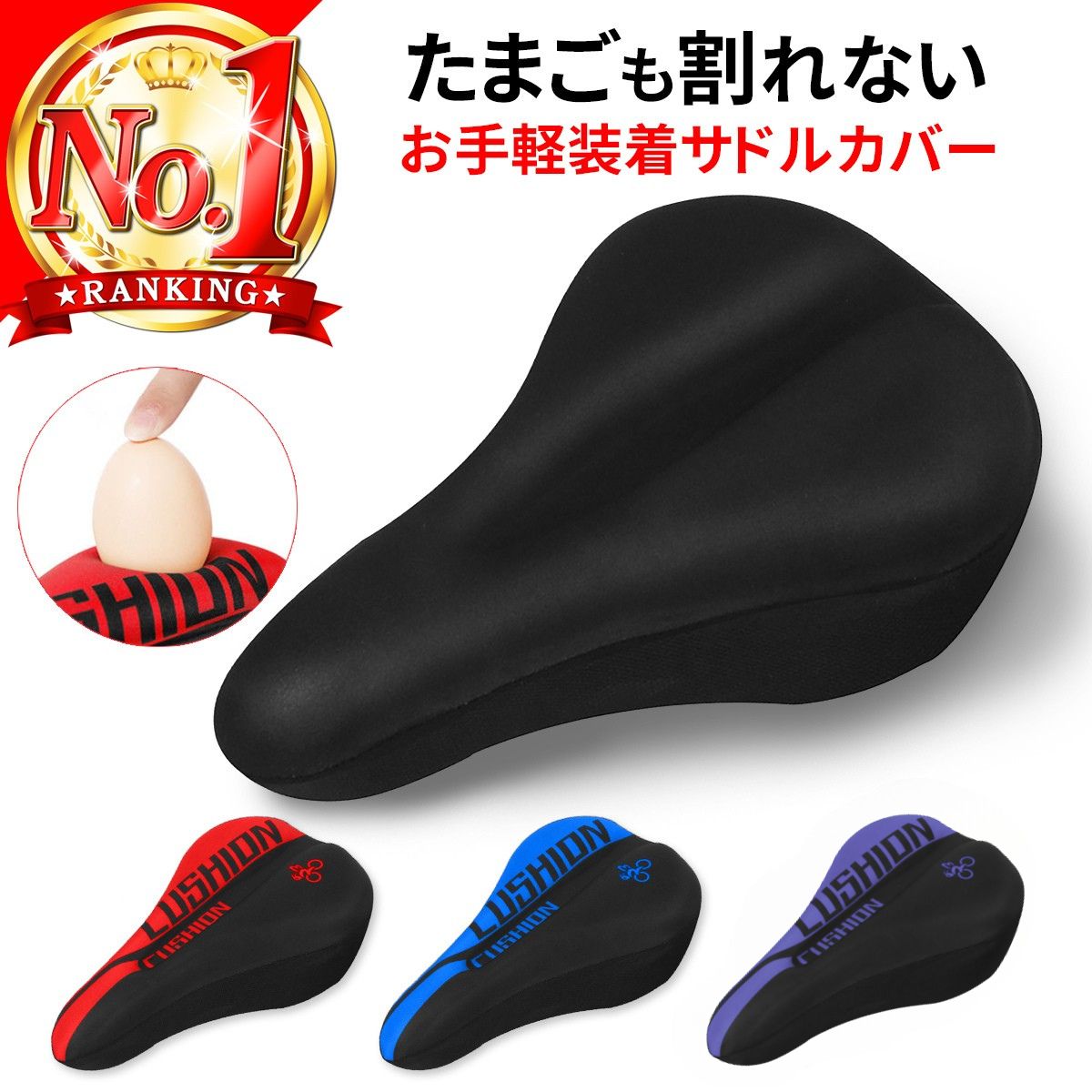 楽天市場】お買いものマラソンポイントアップ中！ 自転車用