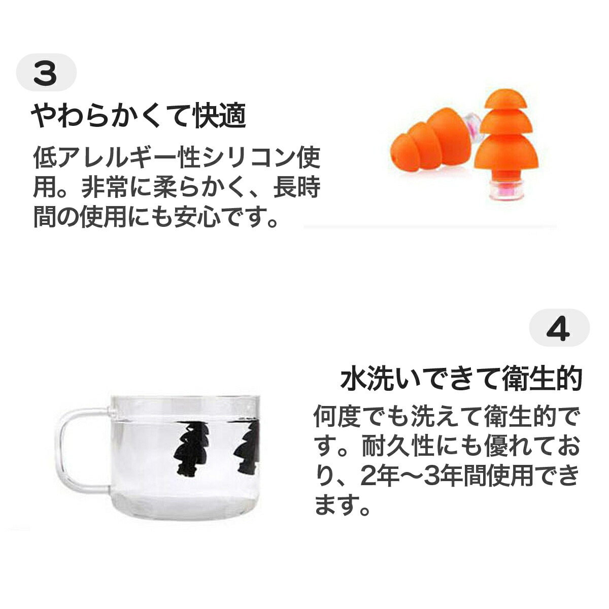 20日限定☆P10倍／ 耳栓 睡眠 遮音 高性能 聴覚過敏 飛行機 シリコン ソフトシリコン 睡眠グッズ 大人用 子供用 水泳 水泳用 プール いびき  騒音 睡眠用 防音 勉強 耳せん みみせん 快眠 旅行 安眠 爆音 読書 ドリル 水洗い可 ケース付 おすすめ 機内リラックスグッズ