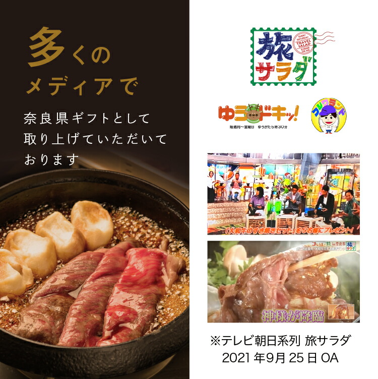 楽天市場】 牛肉 すき焼き 内祝い 食べ物 セット 野菜 付き すき焼き肉 肩ロース 400g 3個セット まとめ買い 9人前 奈良県産 a4  すき焼きセット 大和牛 ブランド牛 霜降り肉 お肉 高級グルメ お取り寄せグルメ 贈答用 プレゼント ギフト お誕生日 お祝い お礼 fucoa.cl