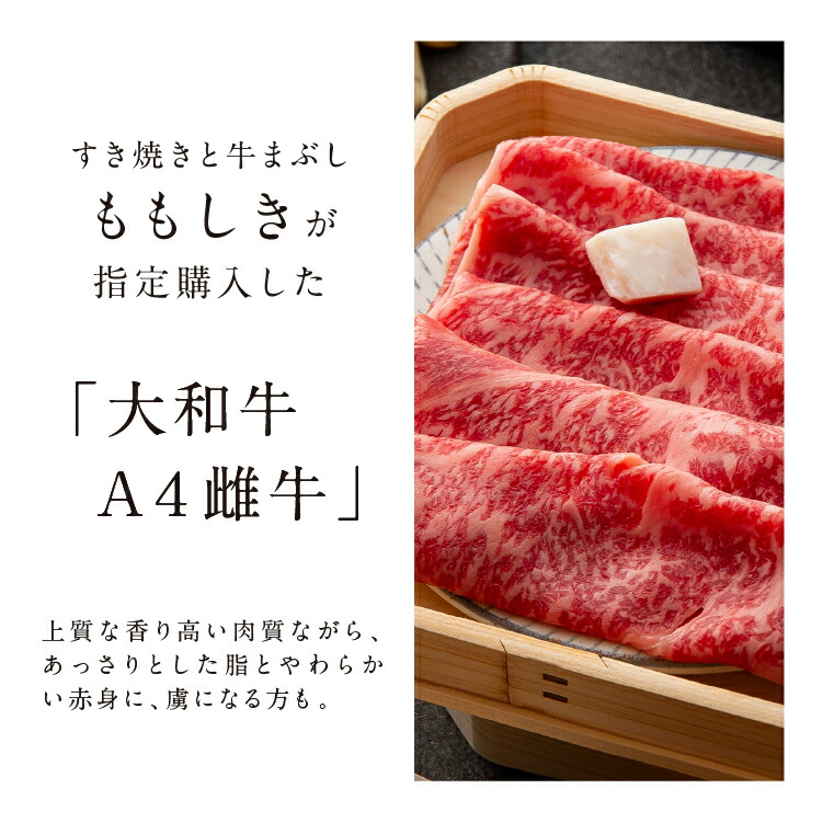 99％以上節約 牛肉 すき焼き 内祝い 大和牛上すき焼き肉 肩ロース 600g お中元 黒毛和牛 A4ランク しゃぶしゃぶ すきやき 高級肉 高級 焼肉  お取り寄せグルメ 贈り物 プレゼント 誕生日プレゼント お祝い お礼 fucoa.cl