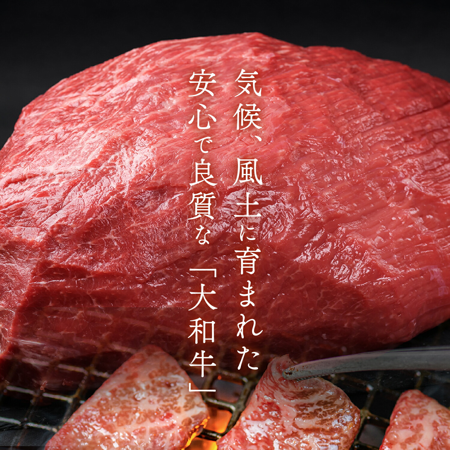 年中無休 焼肉 大和牛A4等級 赤身焼肉用牛肉 ランプ イチボ食べ比べセット 400g 送料無料 a4 牛肉 大和牛 ブランド牛 肉 お取り寄せグルメ  好き焼肉 イチボ 食べ比べ 赤身 内祝い お祝い お礼 fucoa.cl