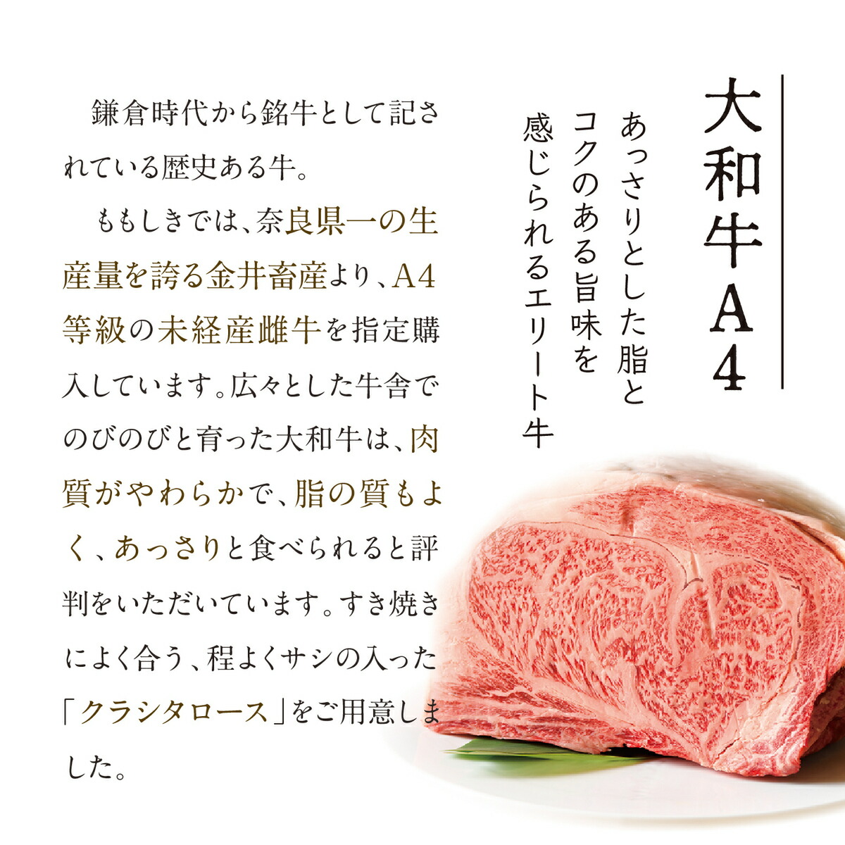 数量限定 楽天市場 奈良の恵みの大和牛すき焼き8点セット クラシタロース400g 3人前 黒毛和牛 等級 牛肉 すき焼き すき焼 すき焼きセット 和牛 大和牛 ブランド牛 クラシタ お肉 高級グルメ お取り寄せグルメ 肩ロース 食べ物 内祝い 母の日ギフト 母の日プレゼント 数量限定 楽天市場 奈良の恵みの大和牛すき焼き8点セット クラシタロース400g 3人前 黒毛和牛 等級 牛肉 すき焼き すき焼 すき焼きセット 和牛 大和牛 ブランド牛 クラシタ お肉 高級グルメ お取り寄せグルメ 肩ロース 食べ物 内祝い 母の日ギフト 母の日プレゼント