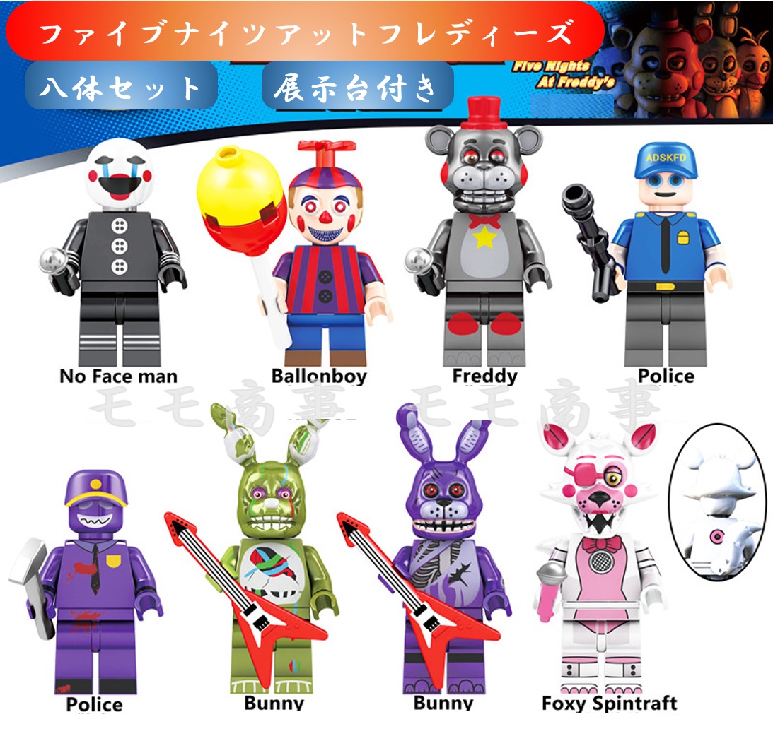 楽天市場】Funko Store アクション フィギュア 5個セット
