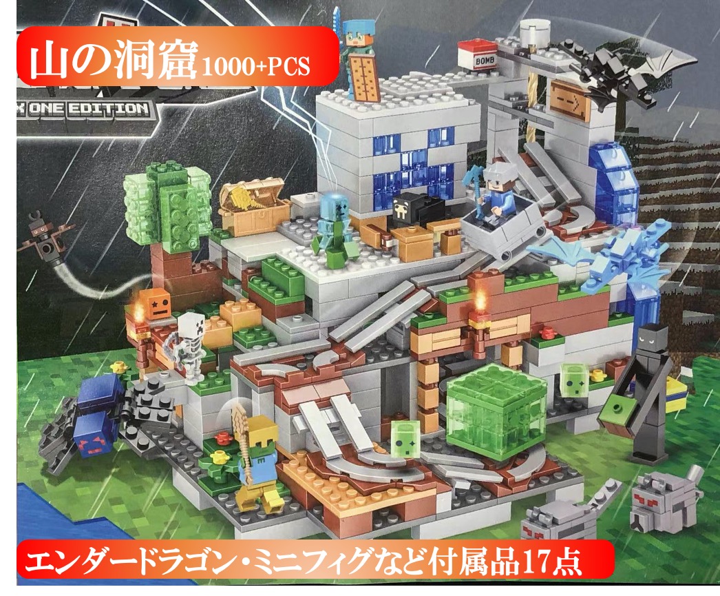 楽天市場】【ランキング1位 ５冠達成】レゴ 互換 LEGO ミニフィグ マイクラ風 マインクラフト風 29体セット 更にCITY-MAN３体とマイクラ風 ３体プレゼント ミニフィギュア ブロック おもちゃ キッズ 送料無料 知育玩具 ナノブロック 組み立て 誕プレ : モモ商事