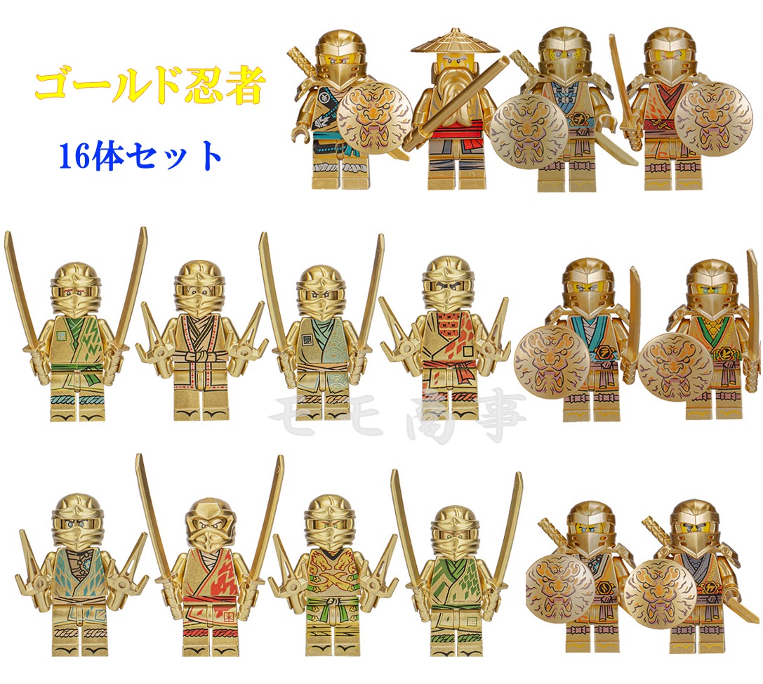 楽天市場】レゴブロック ニンジャゴー LEGO レゴミニフィグ 人形
