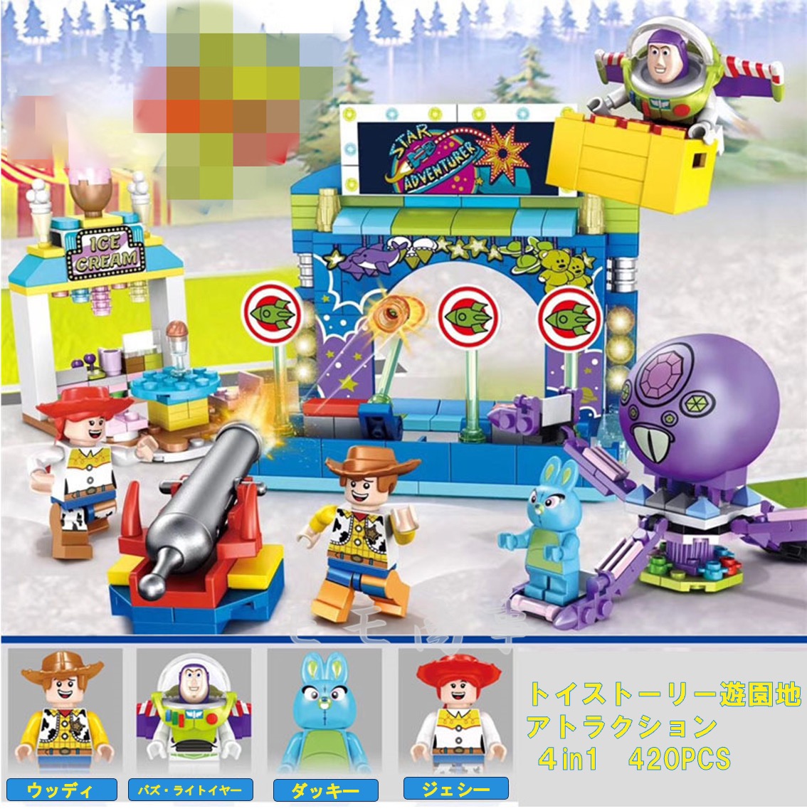 期間限定お値下げ★トイストーリー　6体セット 4972825227596-2.jpg