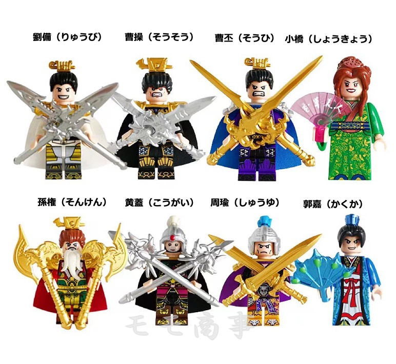 楽天市場】【1014/3BOX】 定価18900円→9800円 コーエー マイタン 真