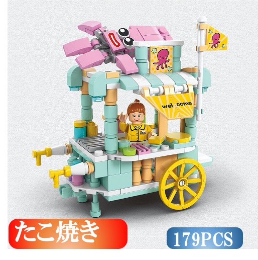 楽天市場】レゴブロック LEGO マクドナルド 街づくり 建物 互換