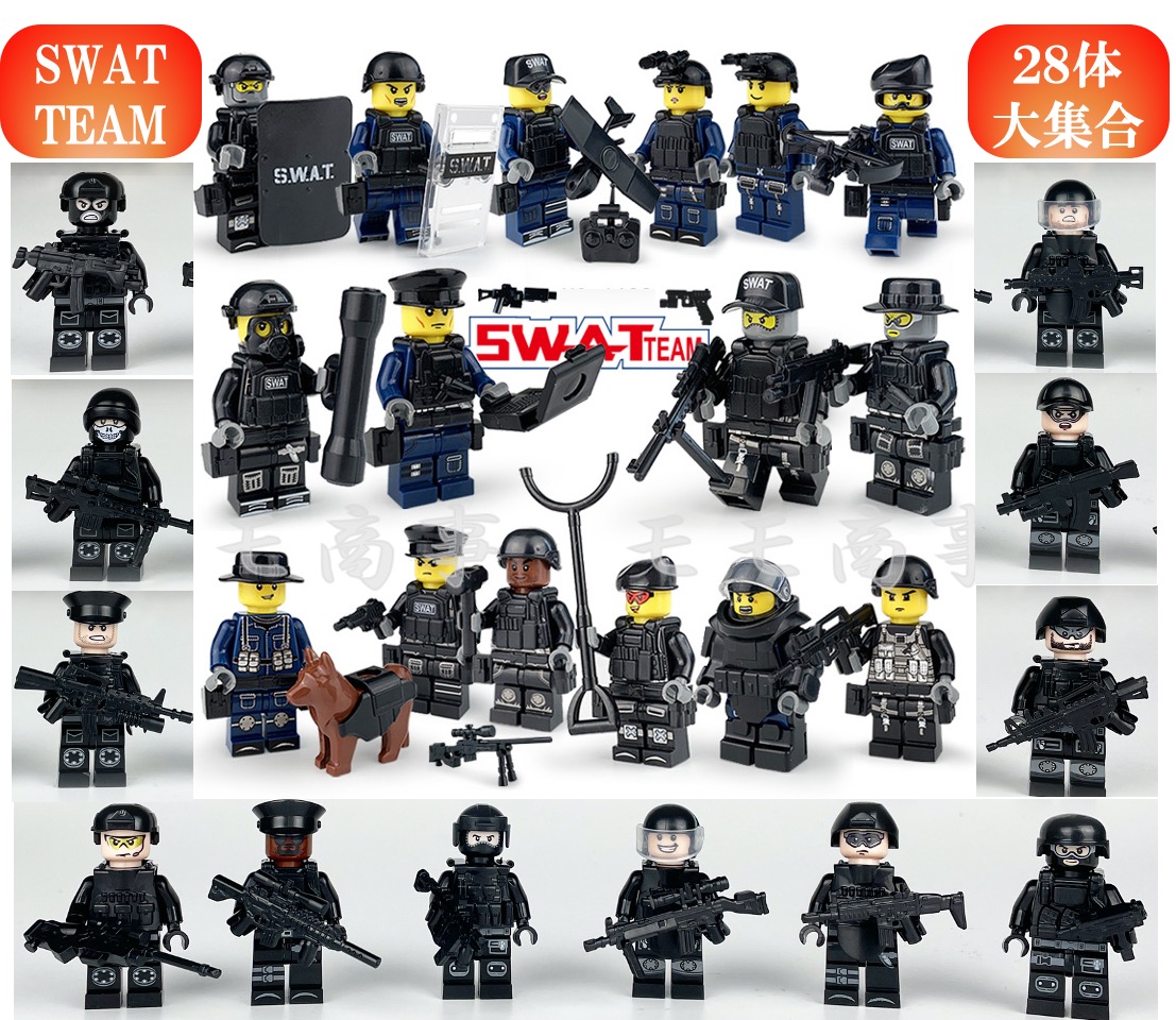 ミニフィグ SWAT 28体(8034+1632) 特殊部隊 犬と武器装備付き レゴ 互換 LEGO ミニフィギュア ブロック おもちゃ キッズ  子ども 送料無料 知育玩具 ナノブロック 組み立て 誕プレ | モモ商事