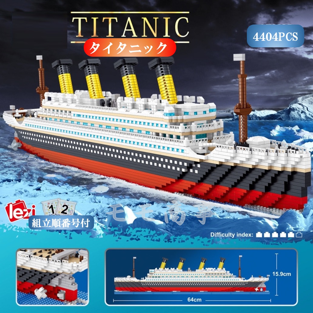 楽天市場】【新春セール 全品1点20%,2点25%OFF】ミニブロック 互換