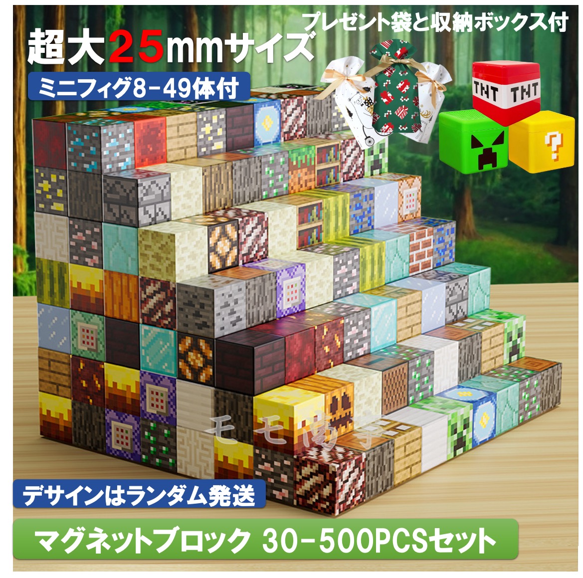 楽天市場】【タイムセール 全品25%,2点30%OFF】マグネット ブロック