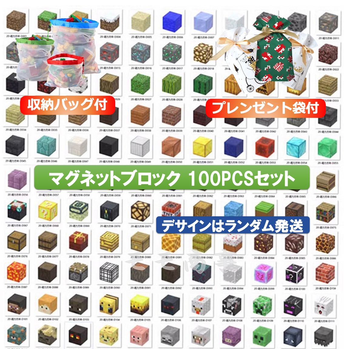 楽天市場】【最安値挑戦 50%オフクーポンあり】マグネット ブロック