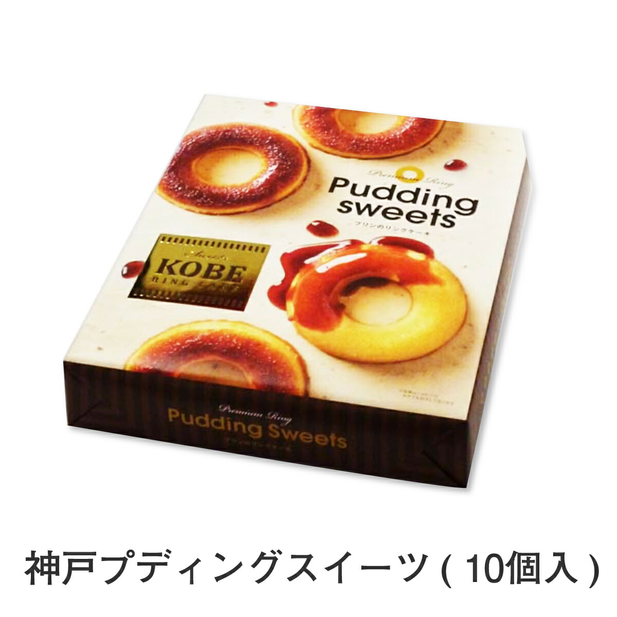 新しいスタイル きびだんご三段 1箱10ヶ入×3箱 お菓子 駄菓子 和菓子 おやつ 餅 お土産 手土産 お取り寄せ 特産品