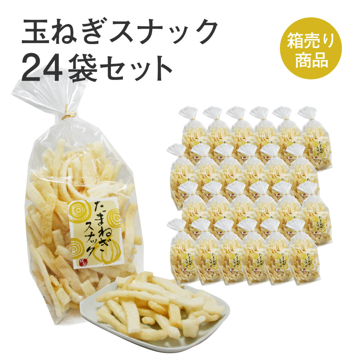 楽天市場】カンロ ナッツボン キャラメルナッツクランチ 81g 4個セット