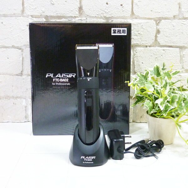 [送料無料(沖縄、離島除く)] PLAISIR プレジール プロバリカン FTC-BA02 for Professionals｜ももたろうCRUB