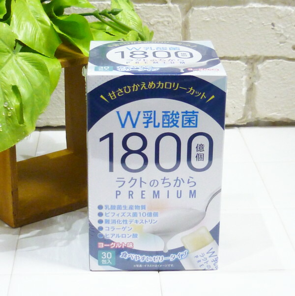 ラクトのちから プレミアム 15g×30包 ラクトゼリー 送料無料